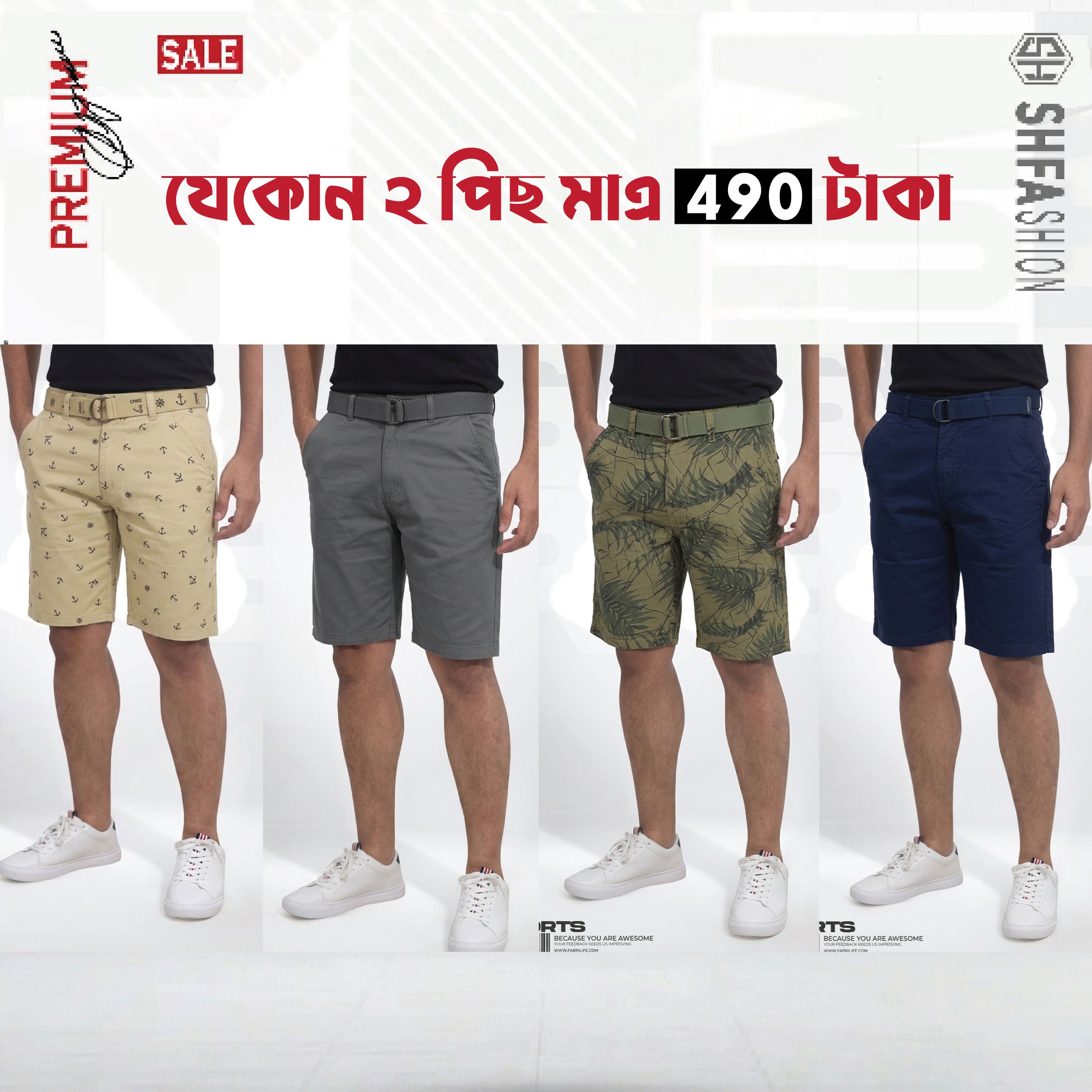 Men's Short Pant