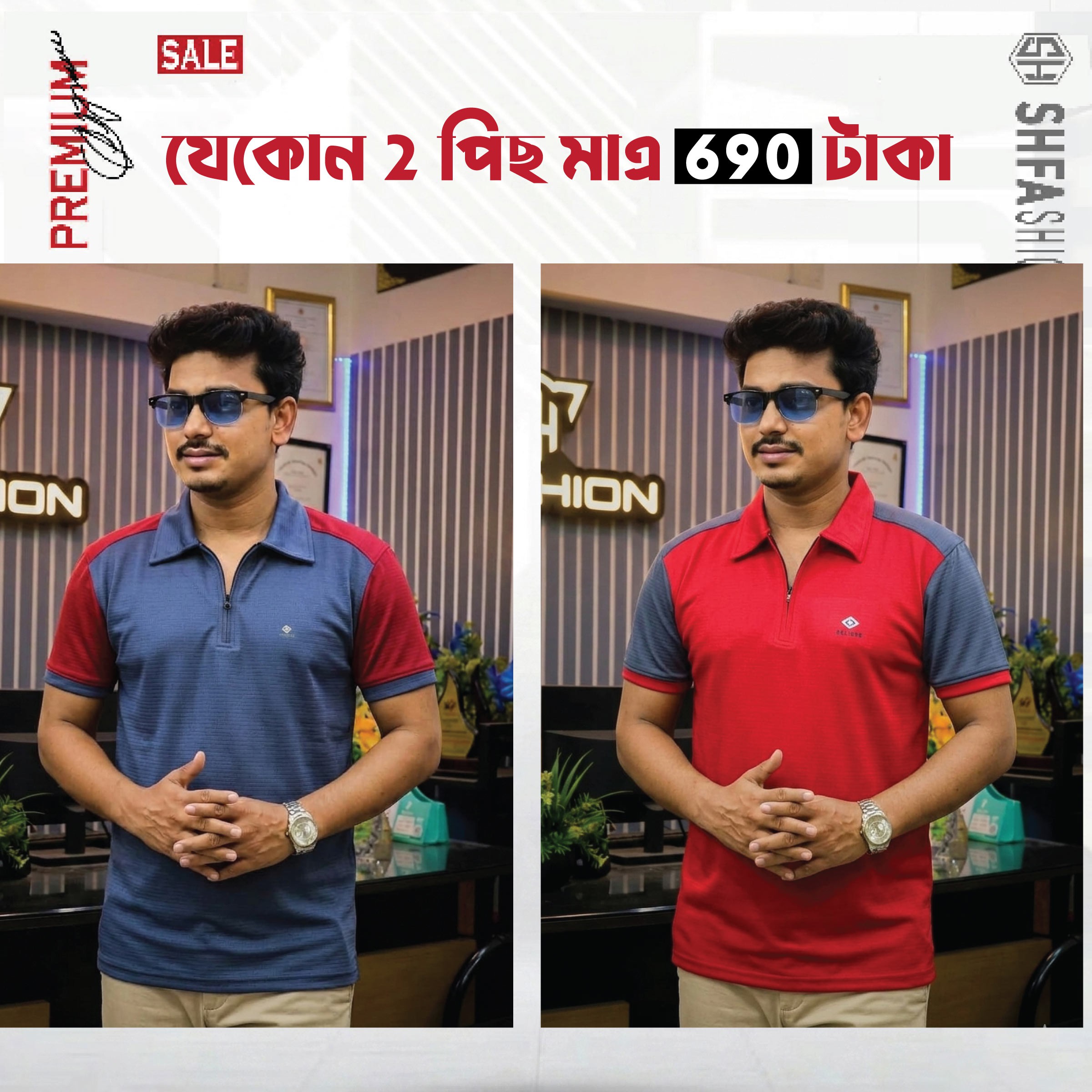 Mens Premium Polo T-shirt