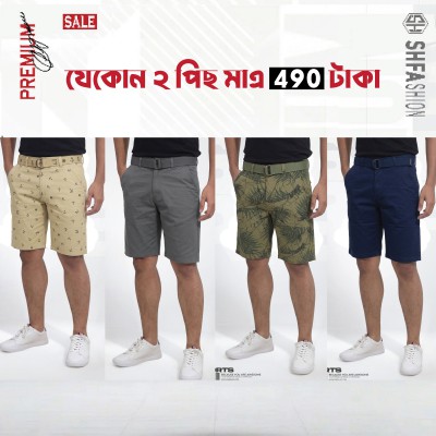 Premium Short pant combo (Any 2 pcs)