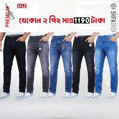 Denim Pant Combo (Any 2 colors)