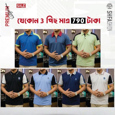 Combo Polo (Any 3 PcS)