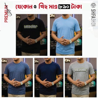 5 pcs T-shirt Combo Pack