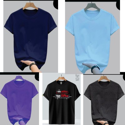combo 5 pcs Tshirt (selected color)